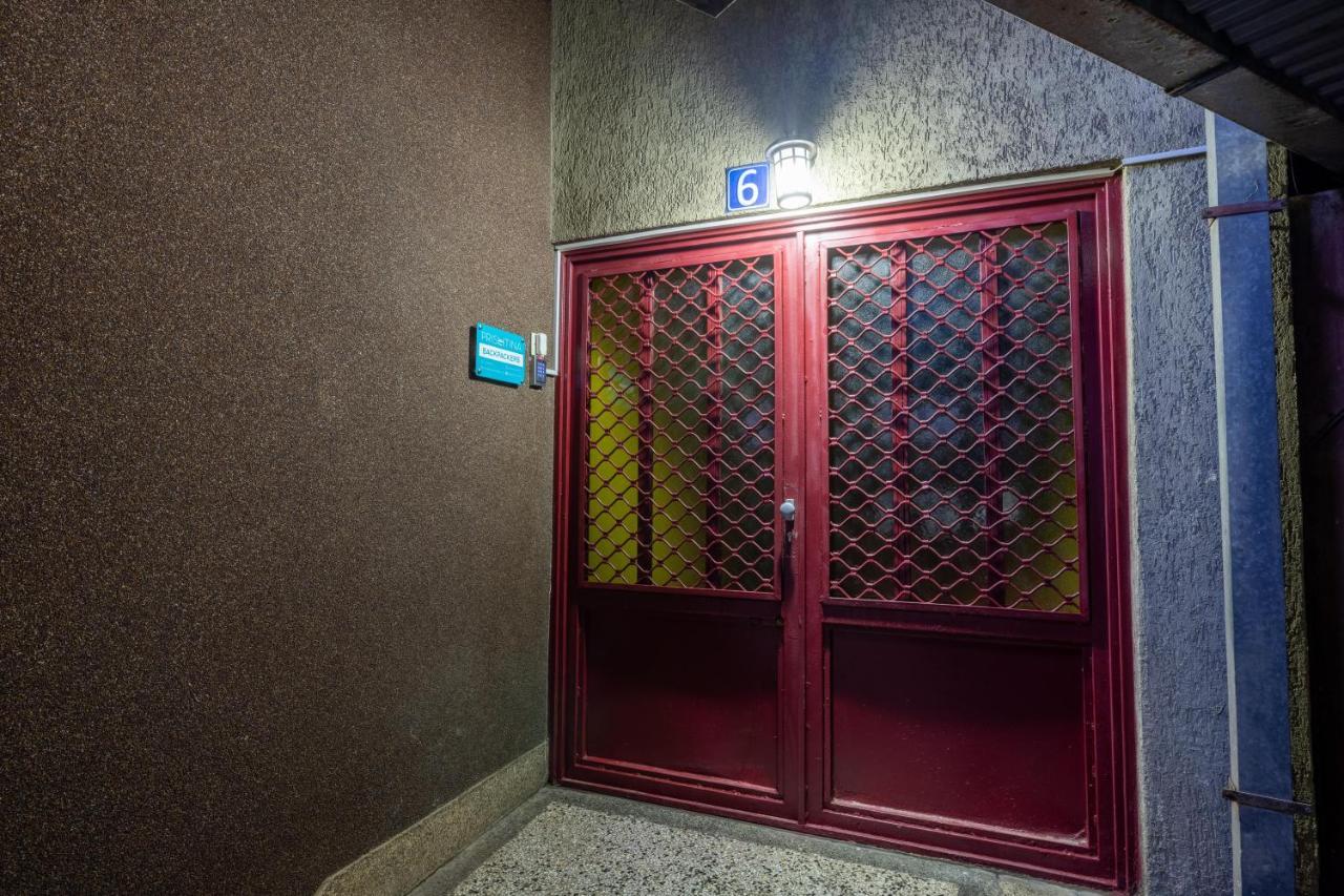 Hostel Prishtina Backpackers プリシュティナ エクステリア 写真